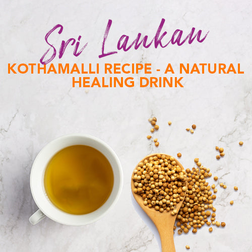 SRI LANKAN KOTHAMALLI RECIPE- A NATURAL HEALING DRINK!