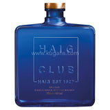 Buy cheap Haig Club Whiskey 70cl Online