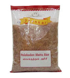 Buy cheap Shankar Palakadan Matta Rice 1 Kg Online