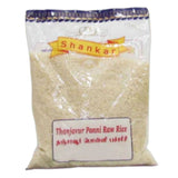 Buy cheap Thanjavur Ponni Raw Rice 2kg Online