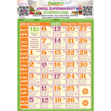 Buy cheap Kugans.com Tamil Vakya Panchanga Calendar 2025 1 Pcs Online