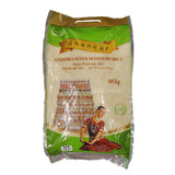 Buy cheap Shankar Sona Masoori Rice 10kg Online