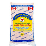 Buy cheap Thirumagal Red Rice Flour 5kg Online