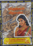 Buy cheap Thirumagal Butter Chillie 100g Online