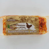 Buy cheap Cheese Roll Turkey Ham Online