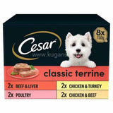 Buy cheap Cesar Classic Terrine 150g Online