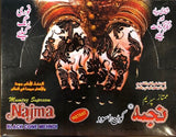 Buy cheap Najma Black Henna Online