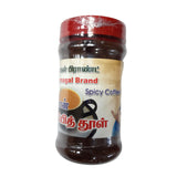 Buy cheap Thirumagal Spicy Coffee 175g Online