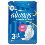 Buy cheap Always Classic Night 8pcs Online